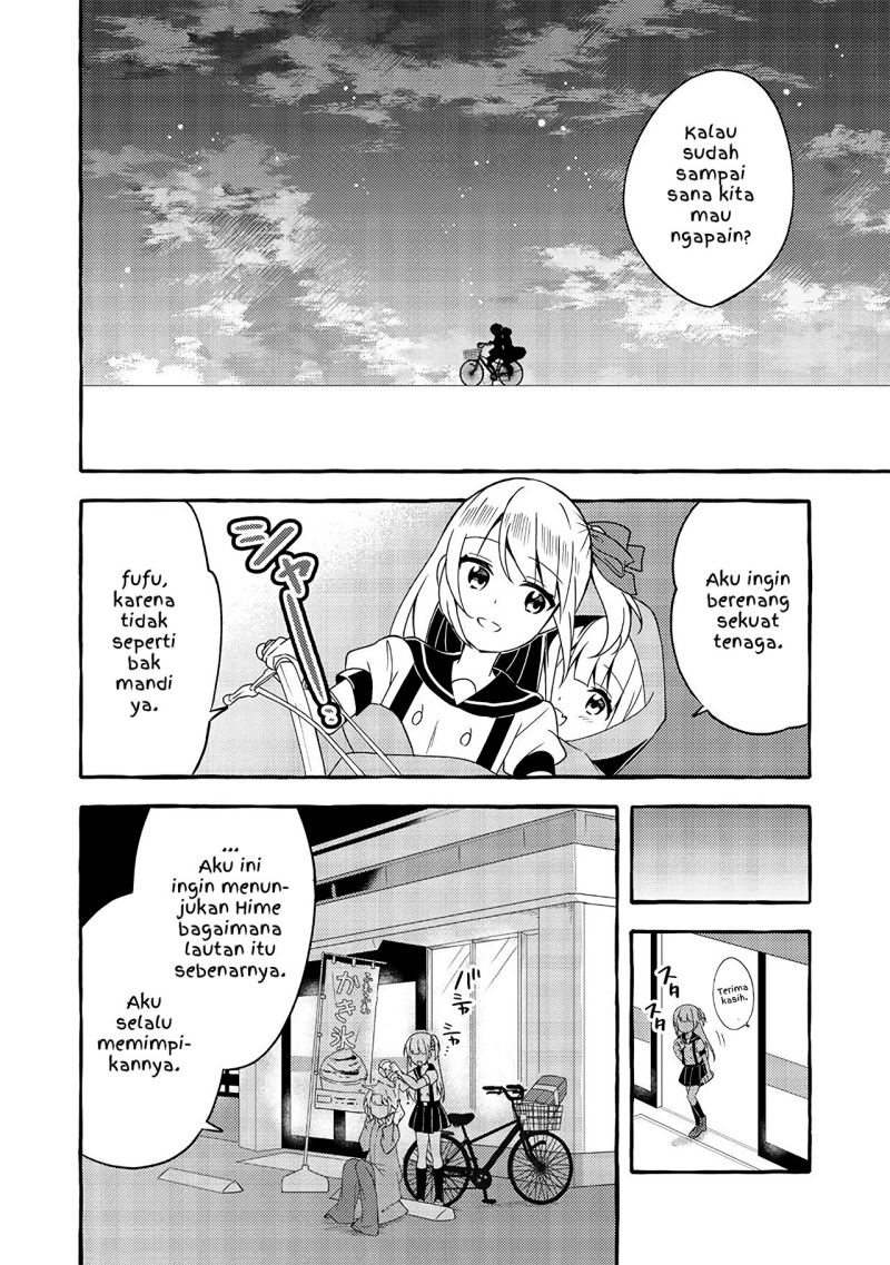 Ningen no Ane to Era Kokyuu no Imouto Chapter 4 End